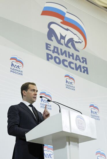 Д.Медведев на расширенном заседании советов ЕР