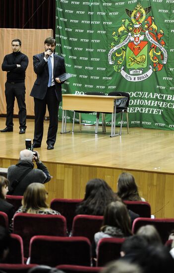 Встреча вице-спикера Госдумы С.Железняка со студентами РГТЭУ