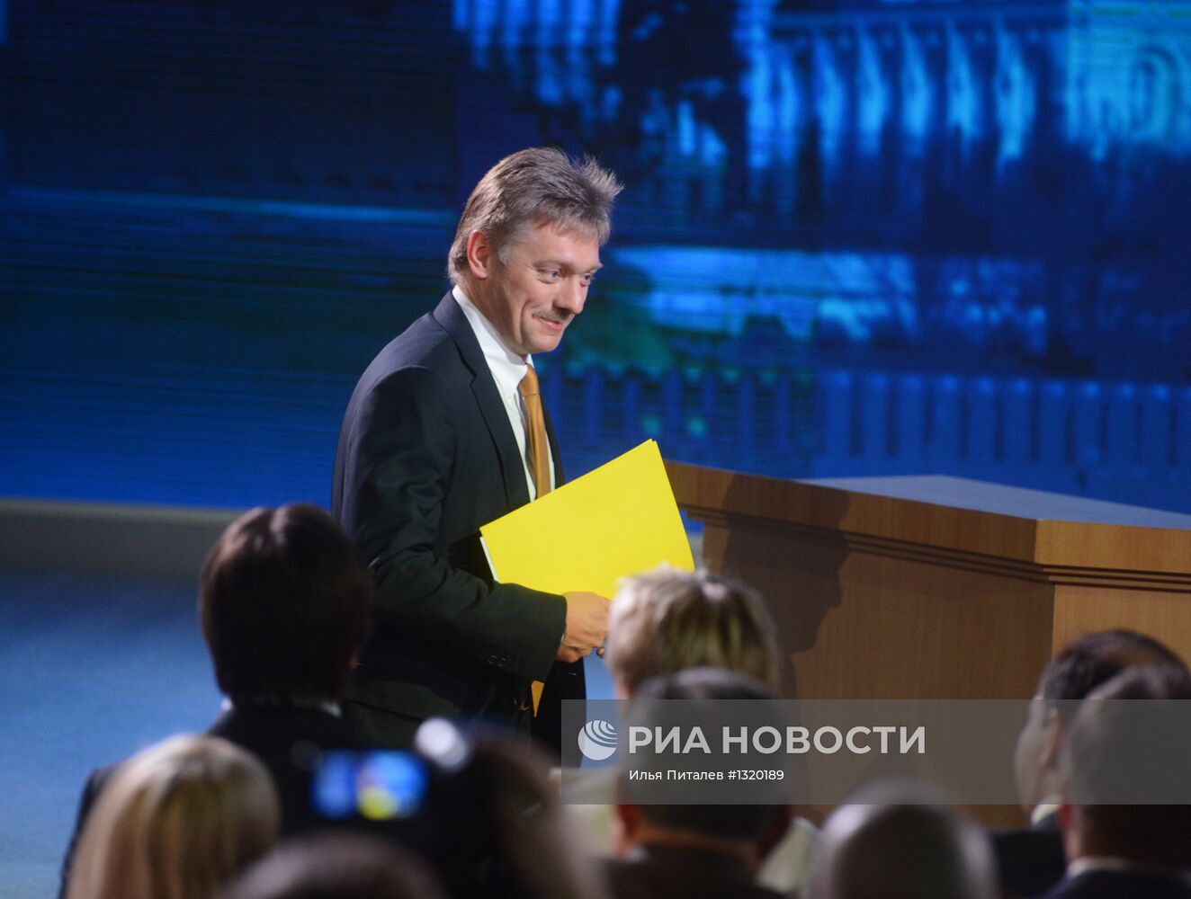 Дмитрий Песков на пресс-конференции Владимира Путина