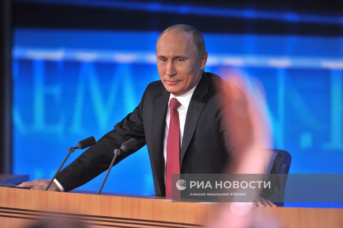 Пресс-конференция Владимира Путина