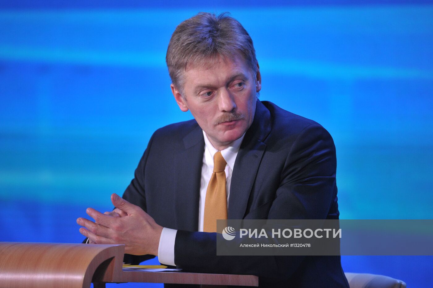 Дмитрий Песков на пресс-конференции Владимира Путина
