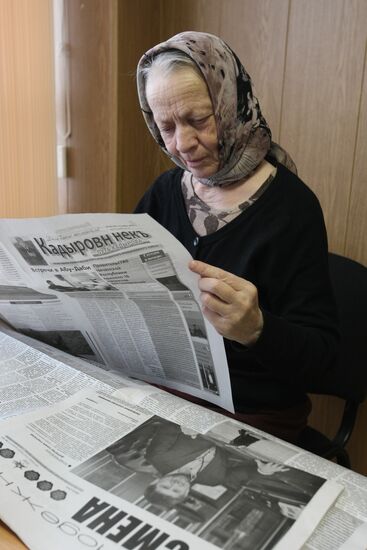 Газета "Путь Кадырова"