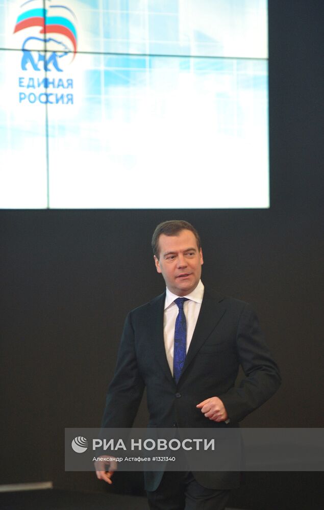 Встреча Д.Медведева с предпринимателями