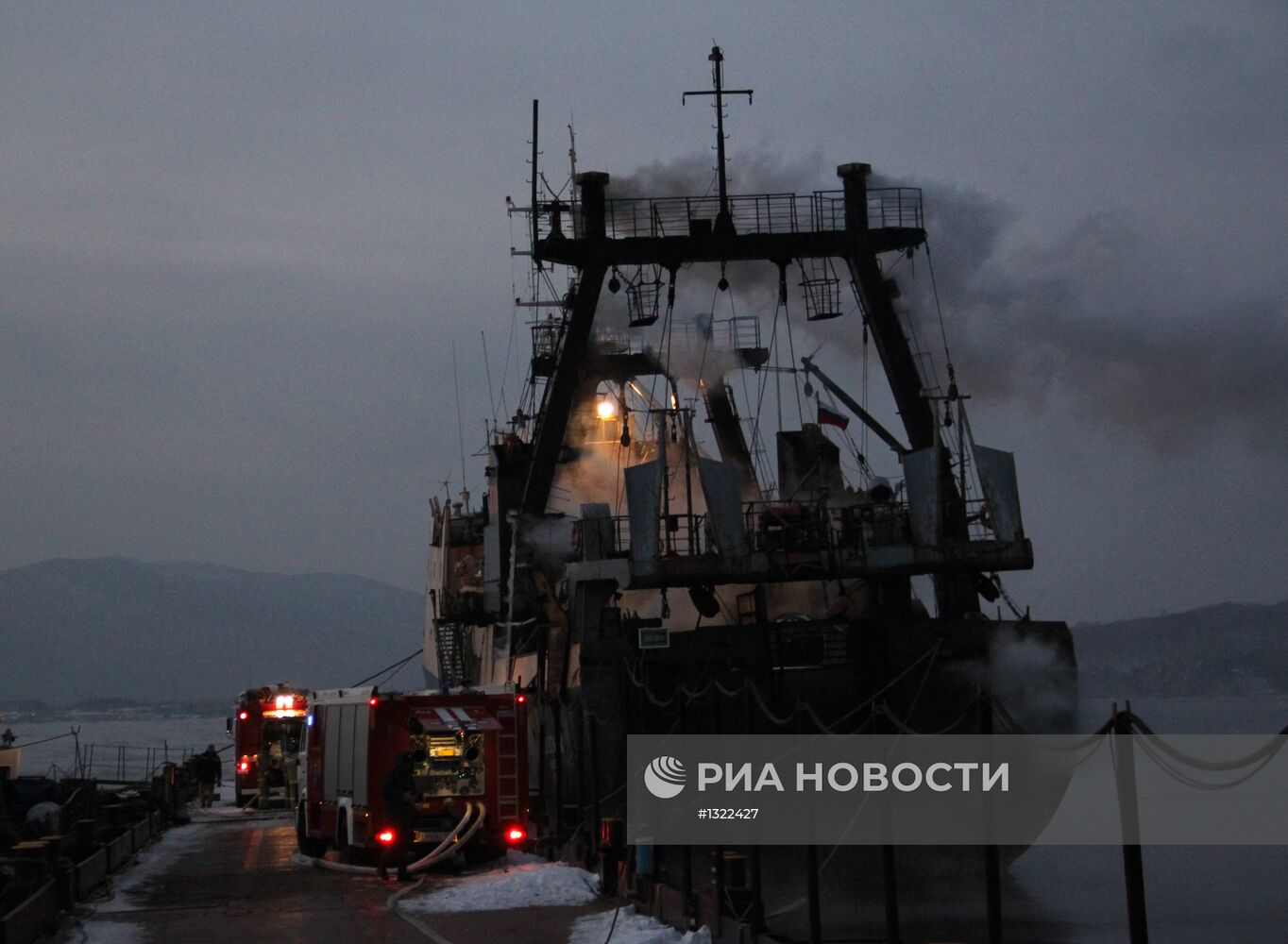 Пожар на траулере "Охотник" во Владивостоке
