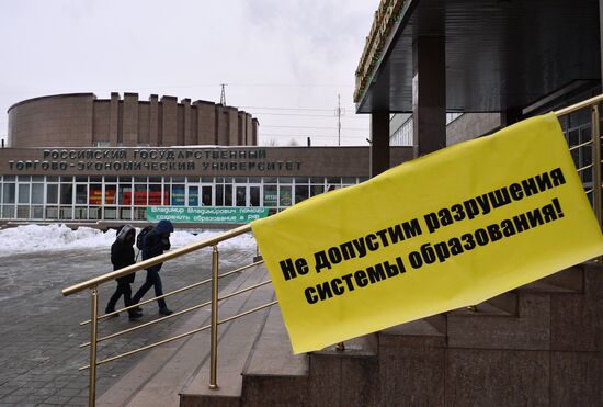 Протест студентов РГТЭУ в Москве