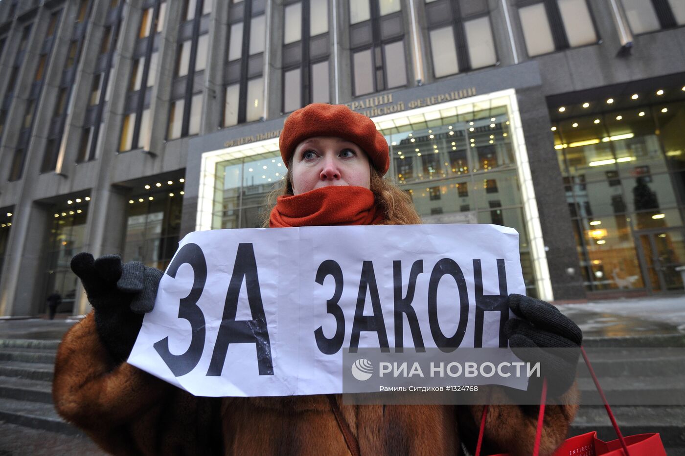 Одиночные пикеты в поддержку "закона Димы Яковлева"