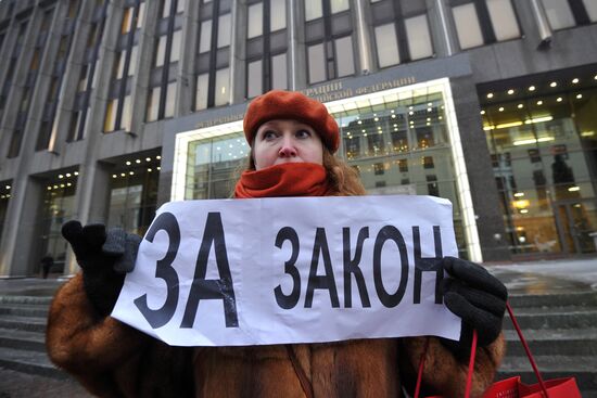 Одиночные пикеты в поддержку "закона Димы Яковлева"