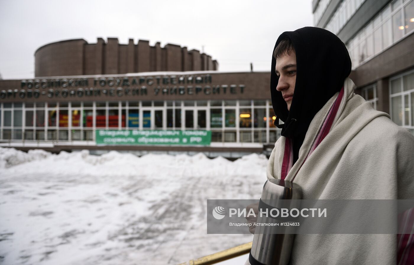Забастовка студентов РГТЭУ в Москве