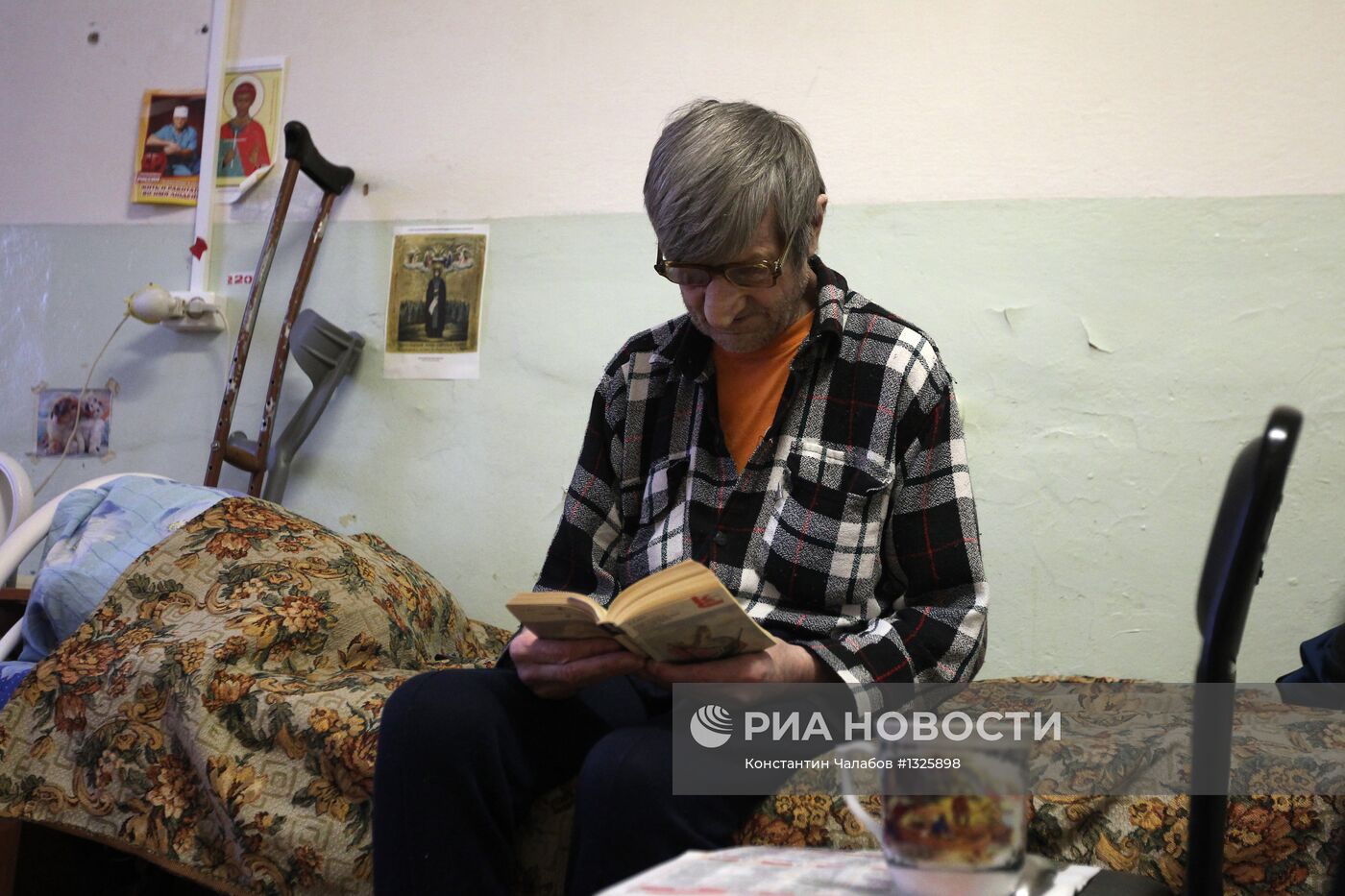 Старорусский дом-интернат для престарелых и инвалидов