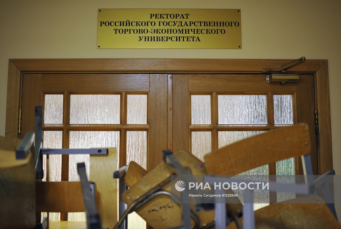 Студенты РГТЭУ забаррикадировались в здании университета