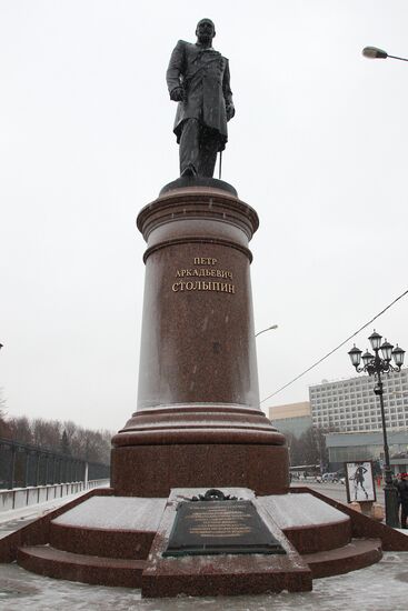 Открытие памятника П.Столыпину в Москве