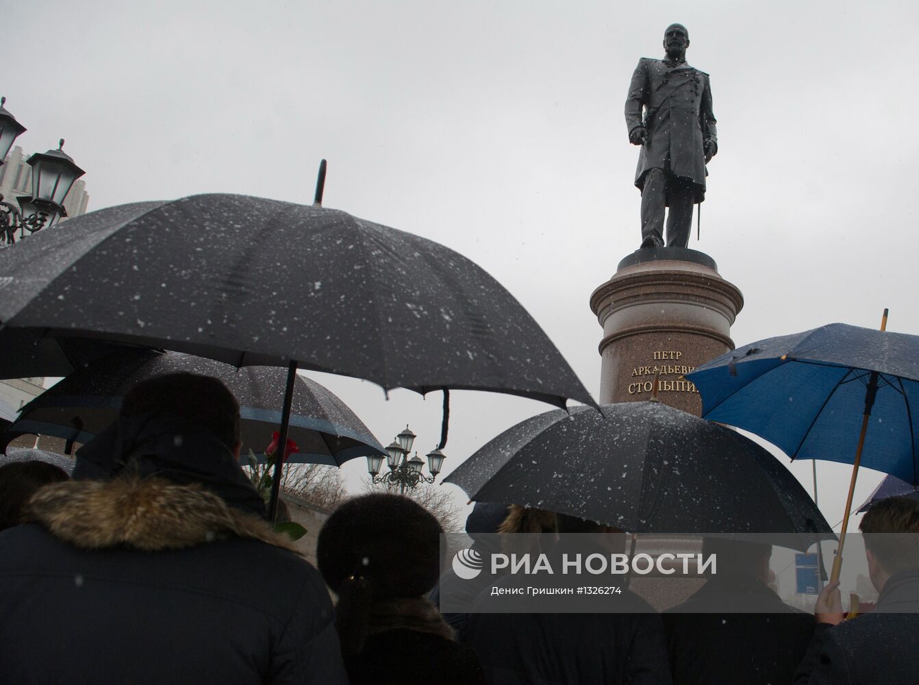 Открытие памятника П.Столыпину в Москве