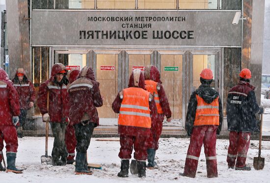 Открытие станции метро "Пятницкое шоссе" в Москве