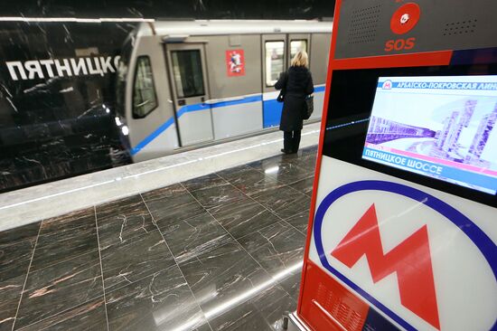 Открытие станции метро "Пятницкое шоссе" в Москве