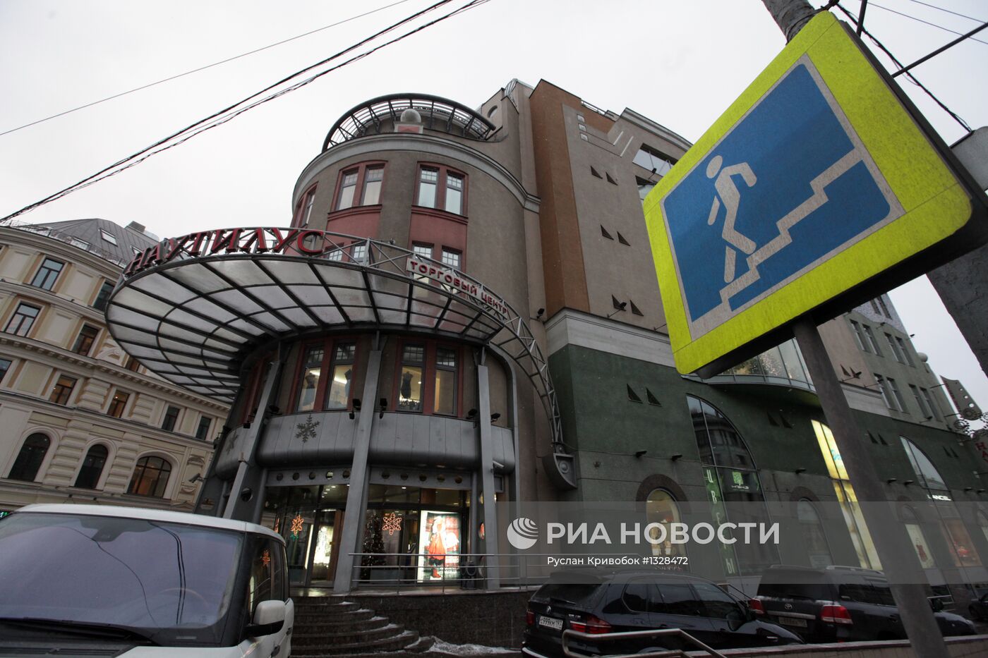 По делу Банка Москвы арестованы торговые дома в Москве