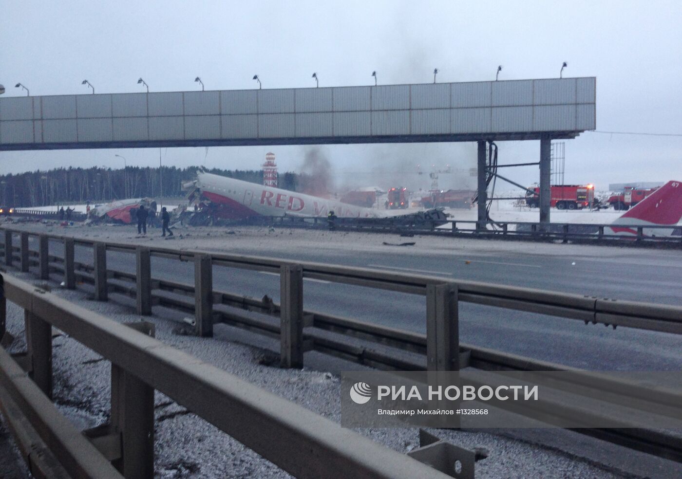 Самолет Ту-204 выехал за пределы ВПП во Внуково и загорелся | РИА Новости  Медиабанк