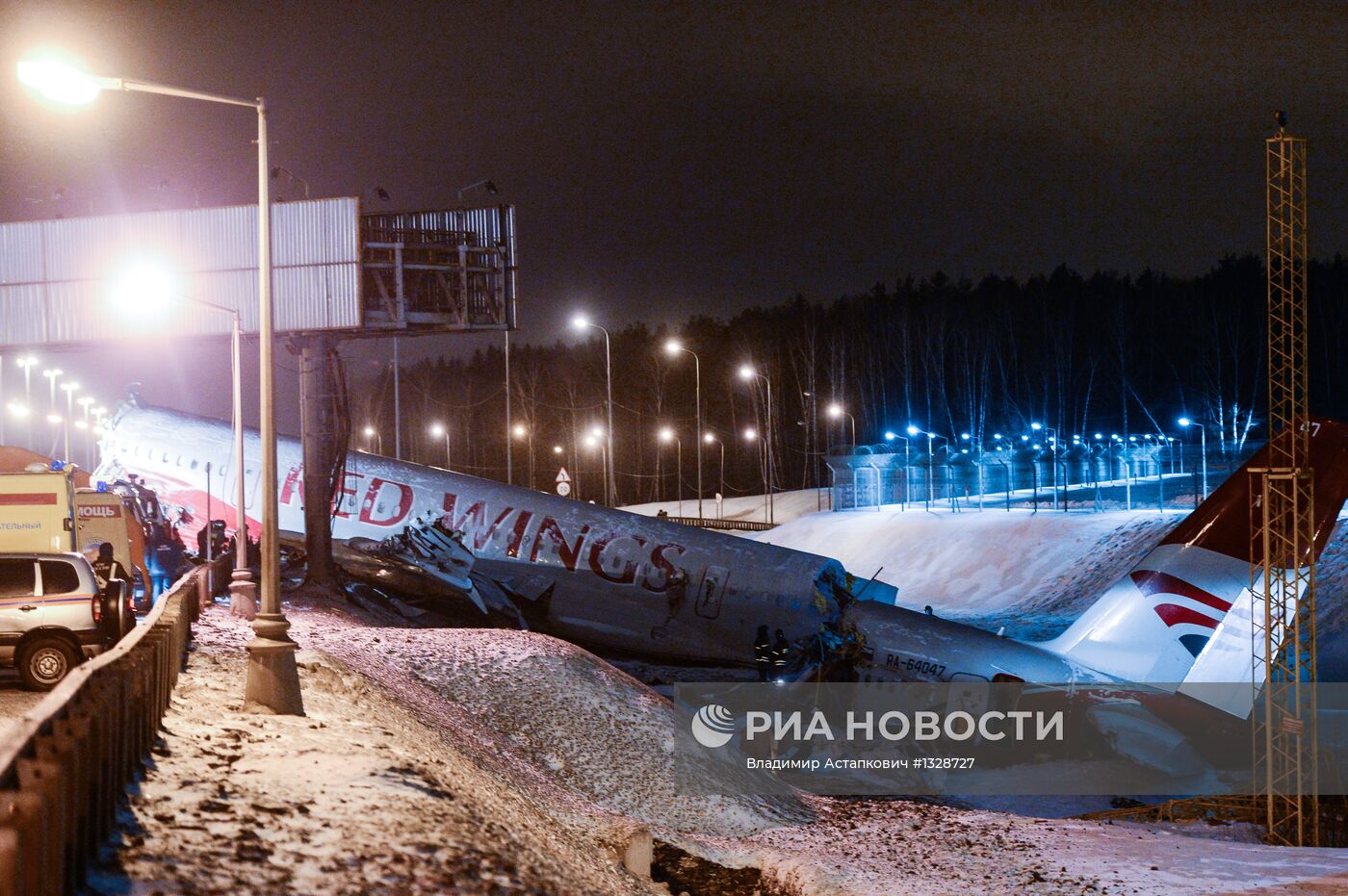 Самолет Ту-204 выехал за пределы ВПП во Внуково и загорелся