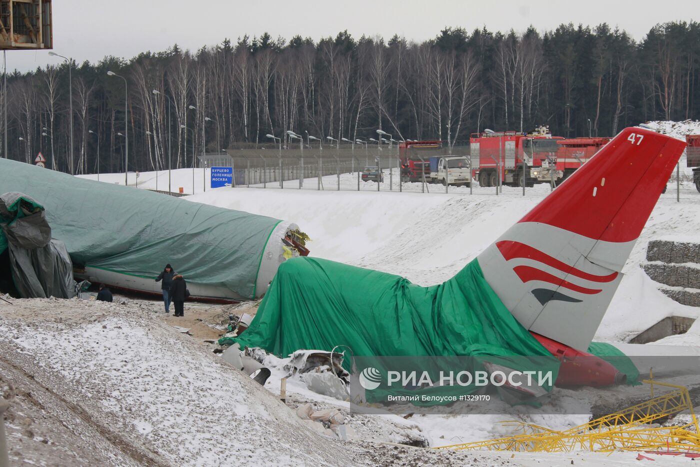 Последствия крушения самолета ТУ-204 в аэропорту "Внуково"