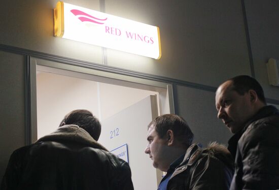 Офис авиакомпании Red Wings в аэропорту "Внуково"