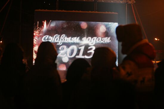 Встреча Нового года в Новосибирске