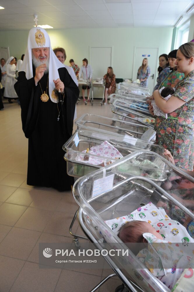 Посещение патриархом Кириллом родильного дома в Москве
