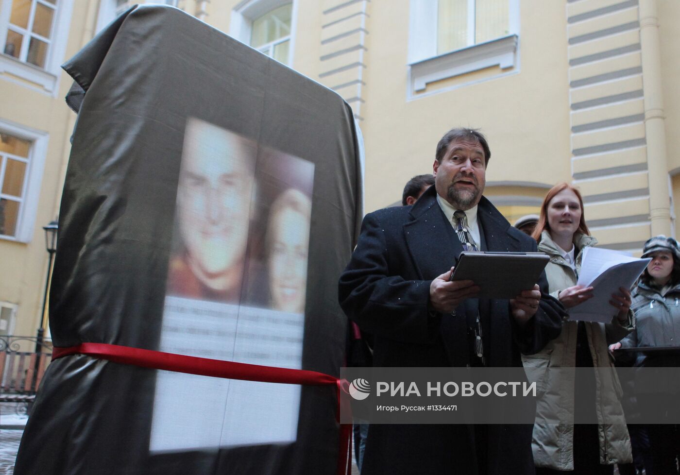 Открытие памятника Стиву Джобсу в Санкт-Петербурге