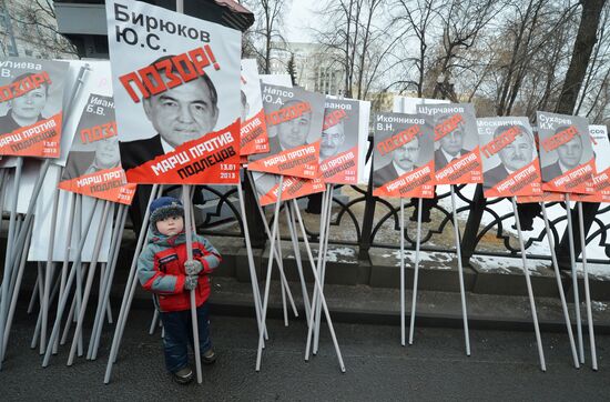 Марш оппозиции против "антимагнитского закона" в Москве