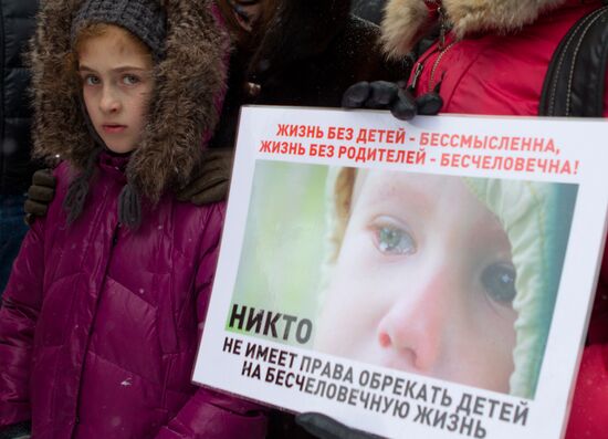 Марш оппозиции против "антимагнитского закона" в регионах России