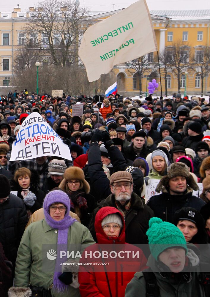 Марш оппозиции против "антимагнитского закона" в С.-Петербурге