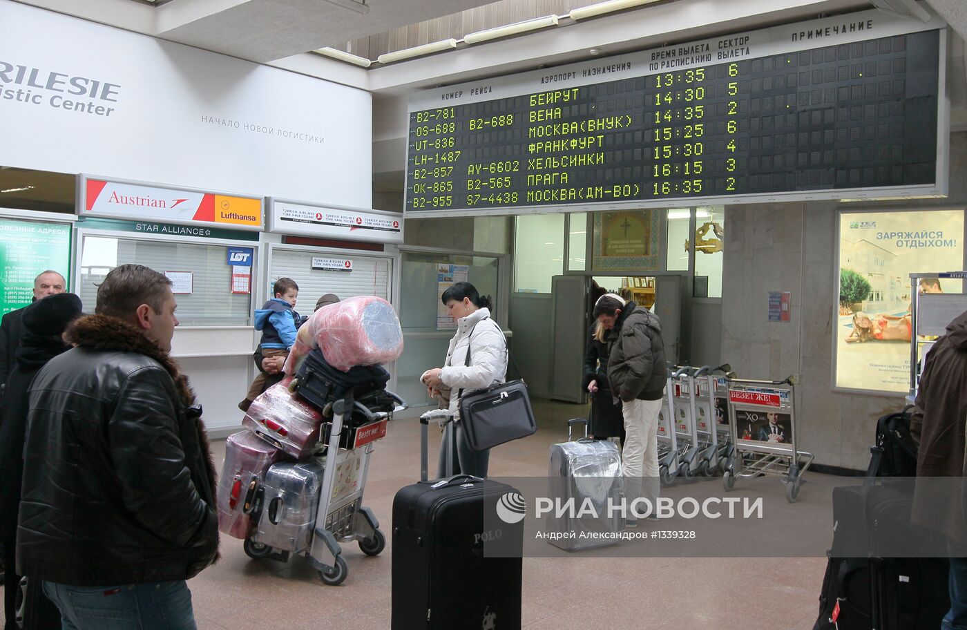Работа национального аэропорта Минска