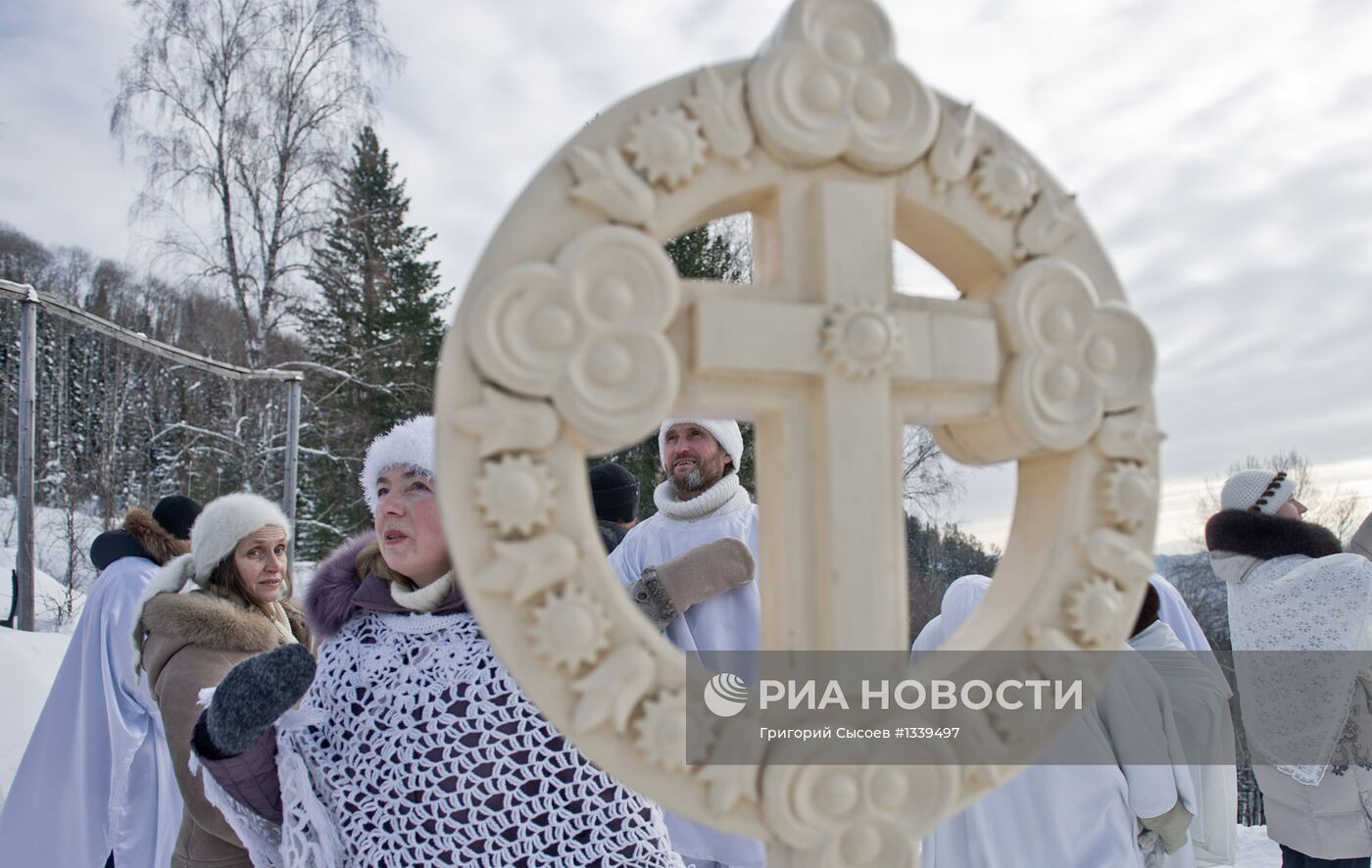 Жизнь общины Виссариона в Красноярском крае