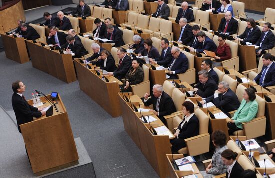 Первое пленарное заседание Госдумы РФ в 2013 году