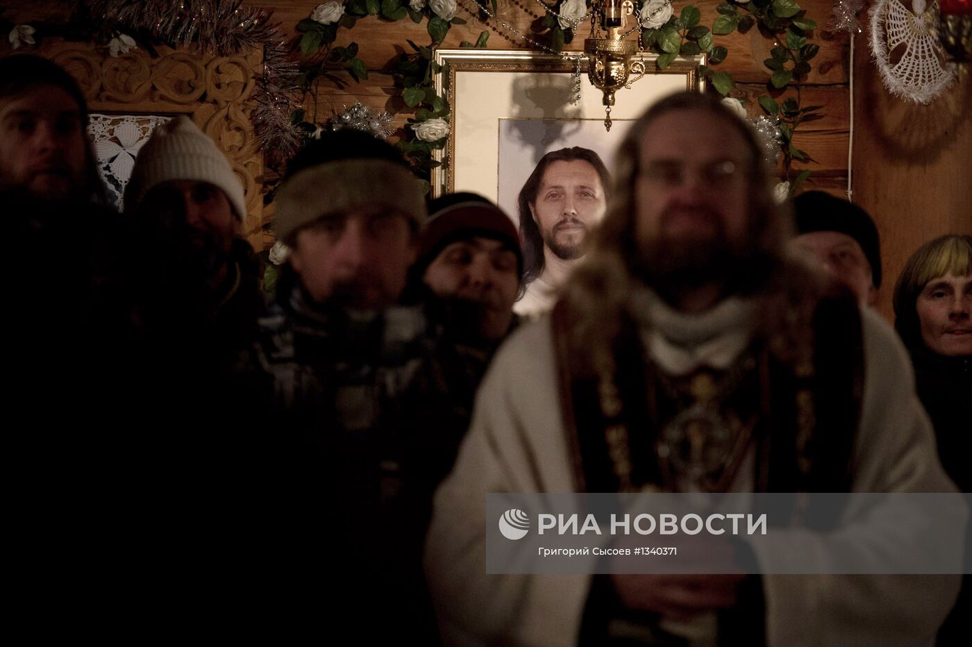 Жизнь общины Виссариона в Красноярском крае