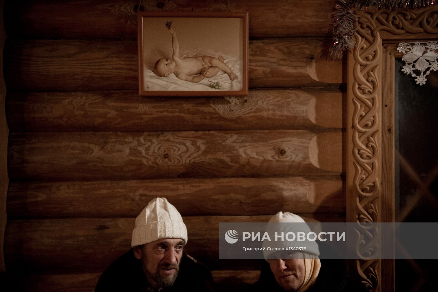 Жизнь общины Виссариона в Красноярском крае
