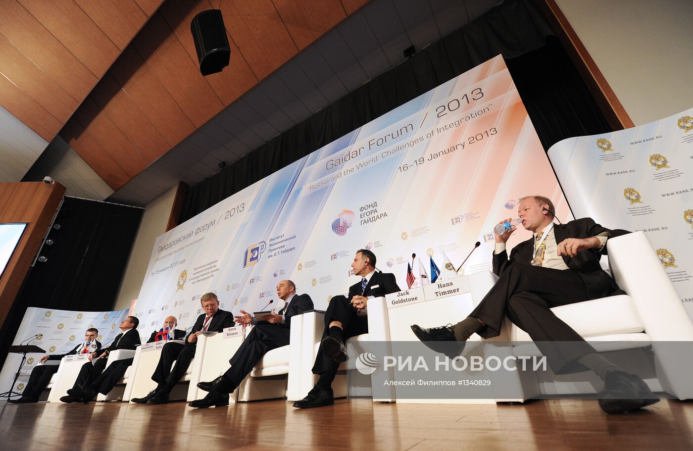 Гайдаровский форум 2013. Первый день