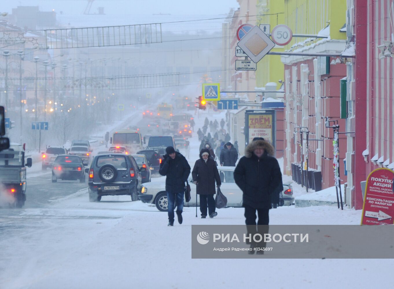Зимним морозным днем на Ленинском проспекте в Норильске