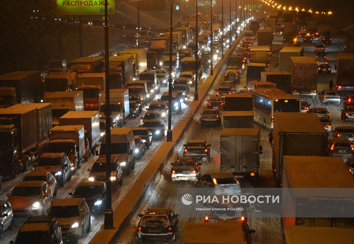 Автомобильные "пробки" в Москве