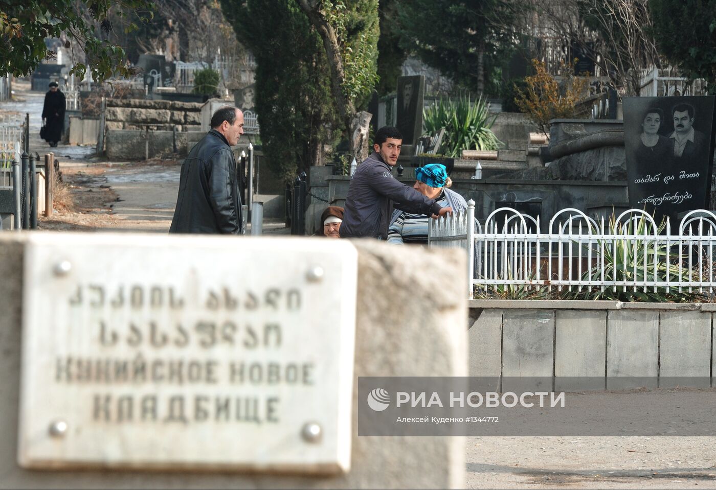 Кукийское кладбище в Тбилиси