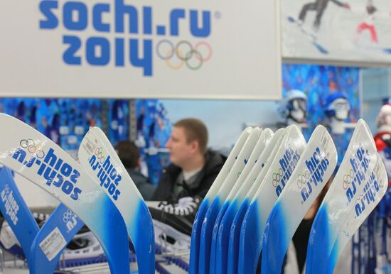 Продажа товаров с олимпийской символикой в Москве