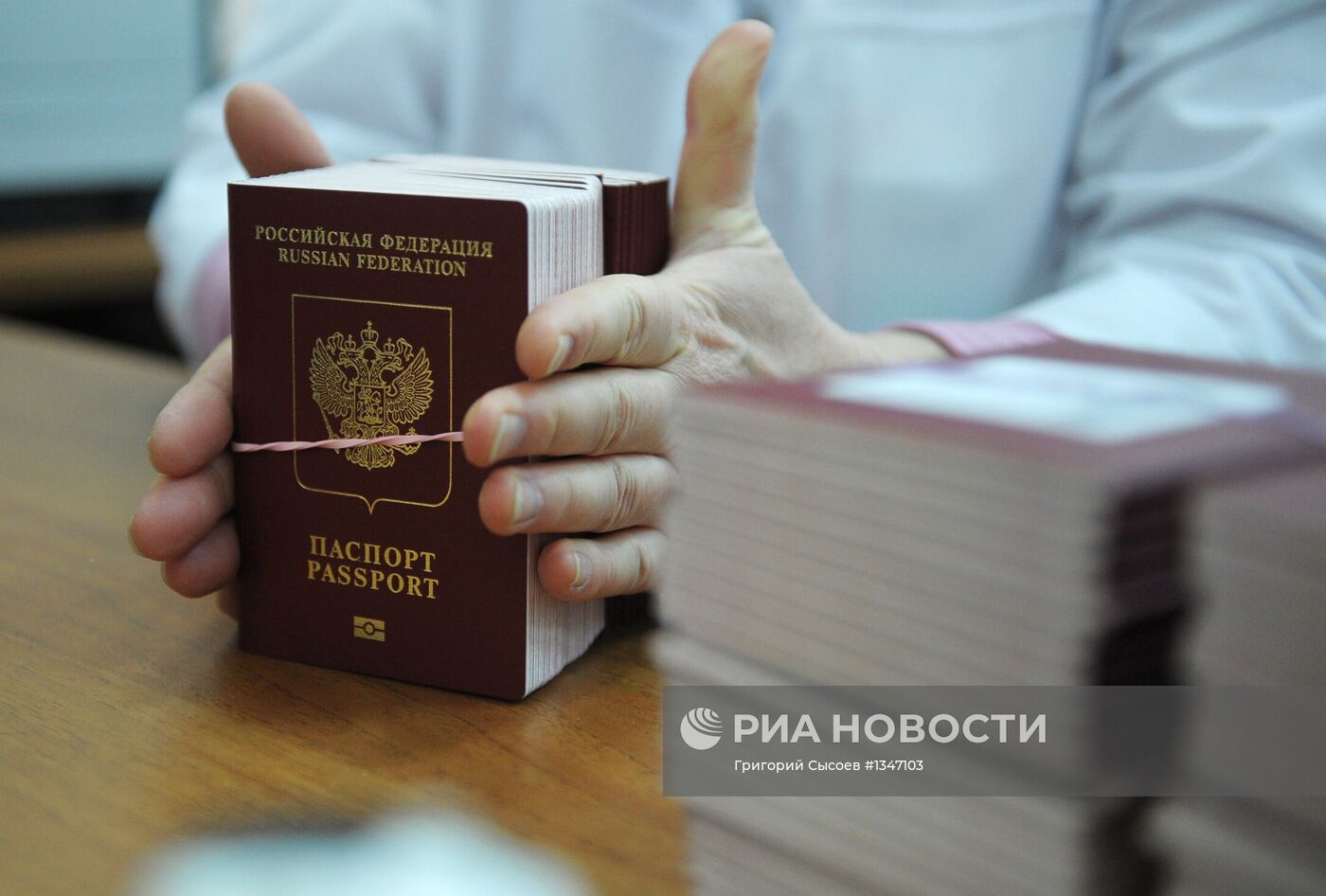 П/к, посвященная выпуску биометрических загранпаспортов