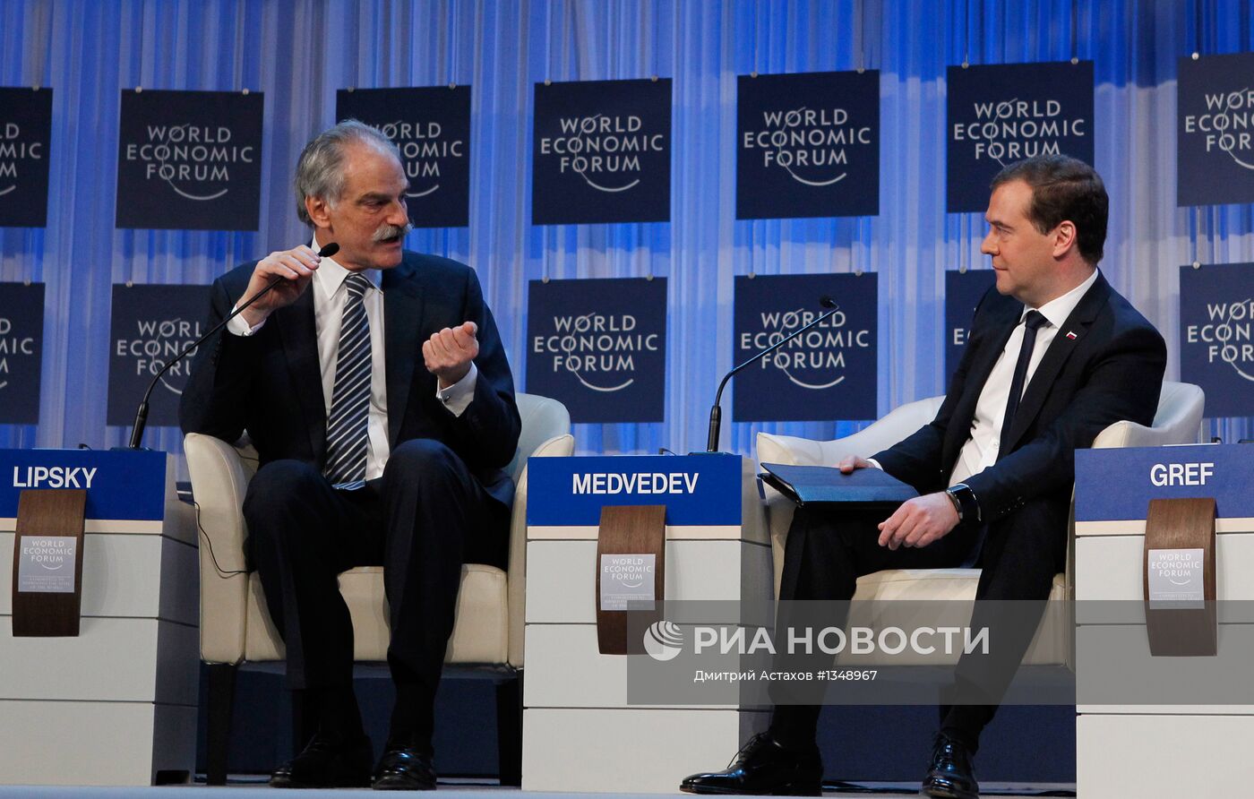 Д.Медведев принимает участие в экономическом форуме в Давосе