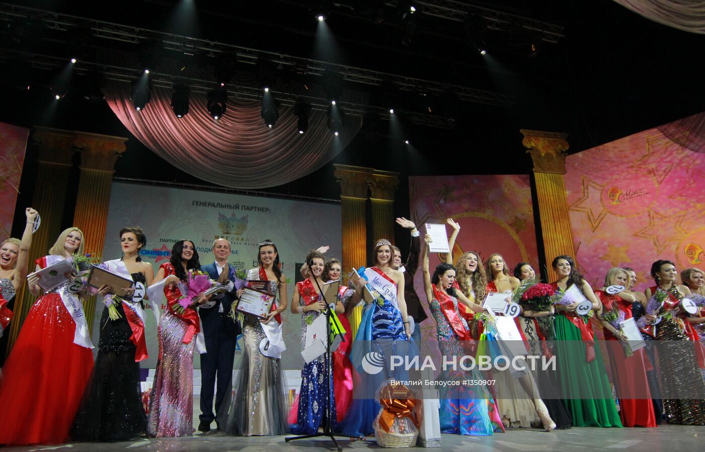XI Московский конкурс "Мисс студенчество - 2013"