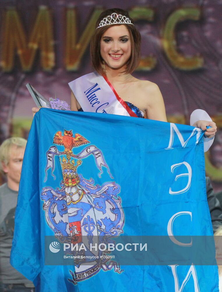 XI Московский конкурс "Мисс студенчество - 2013"