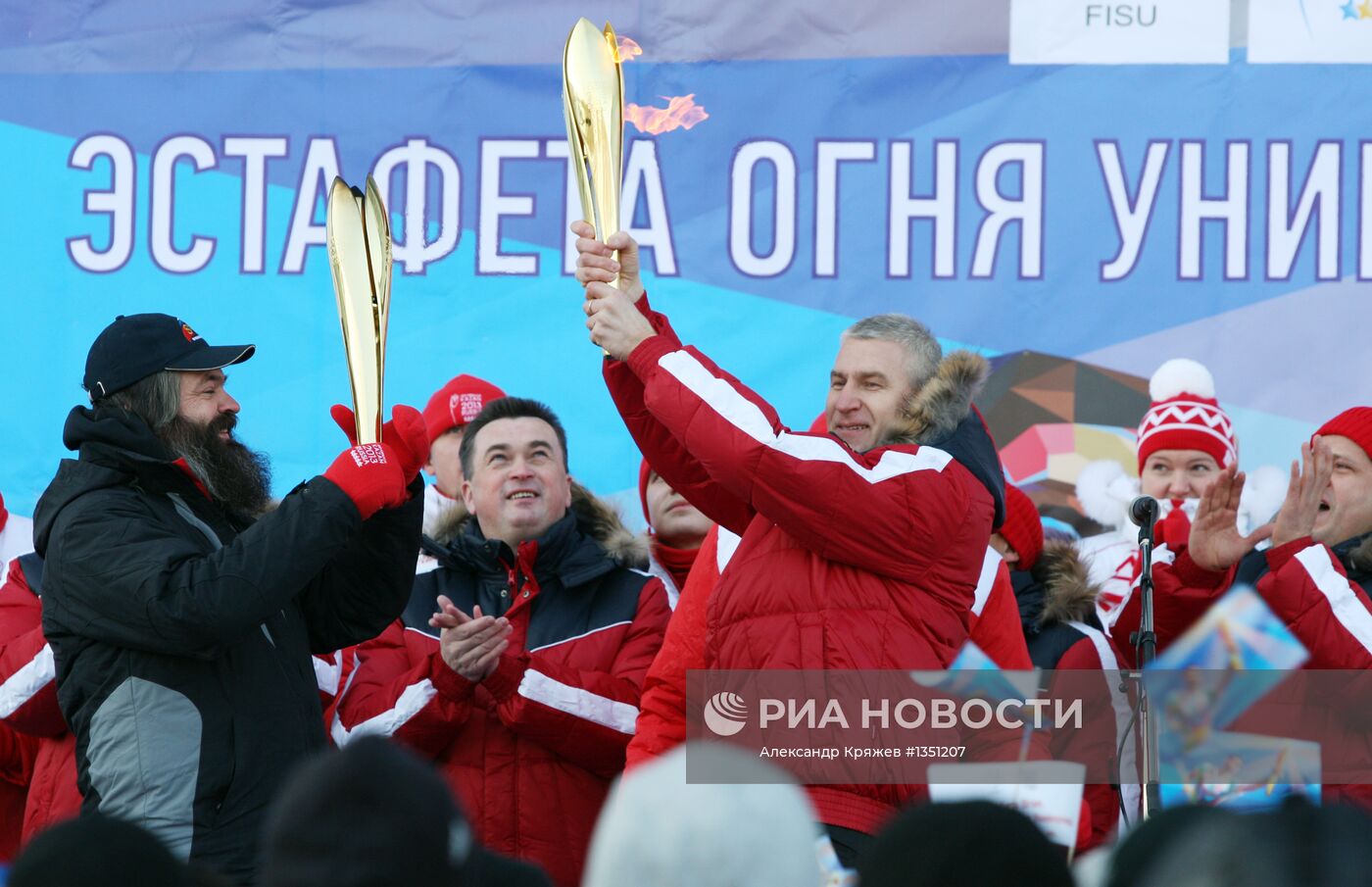 Старт эстафеты Огня XXVII Всемирной летней Универсиады в России