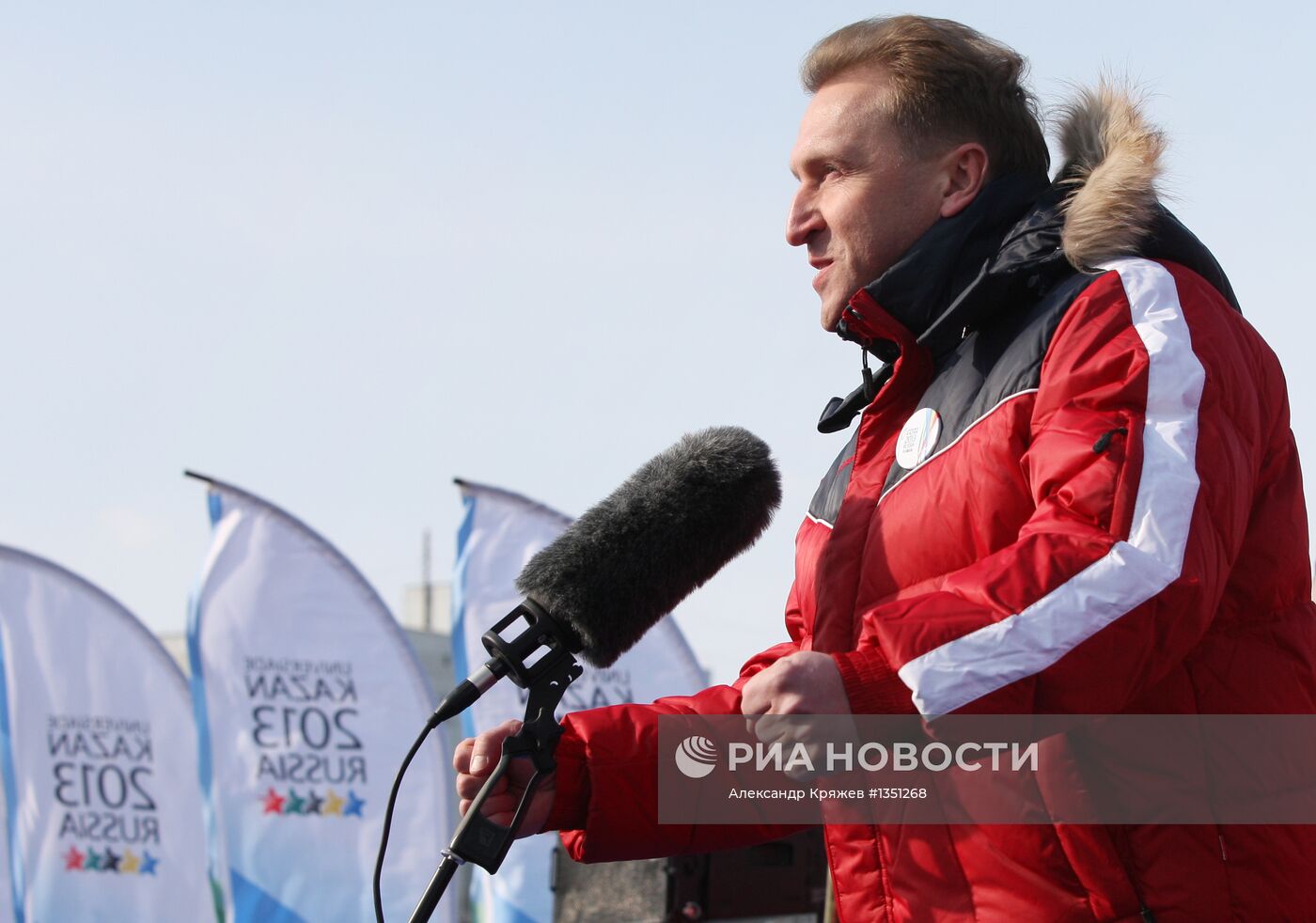 Старт эстафеты Огня XXVII Всемирной летней Универсиады в России