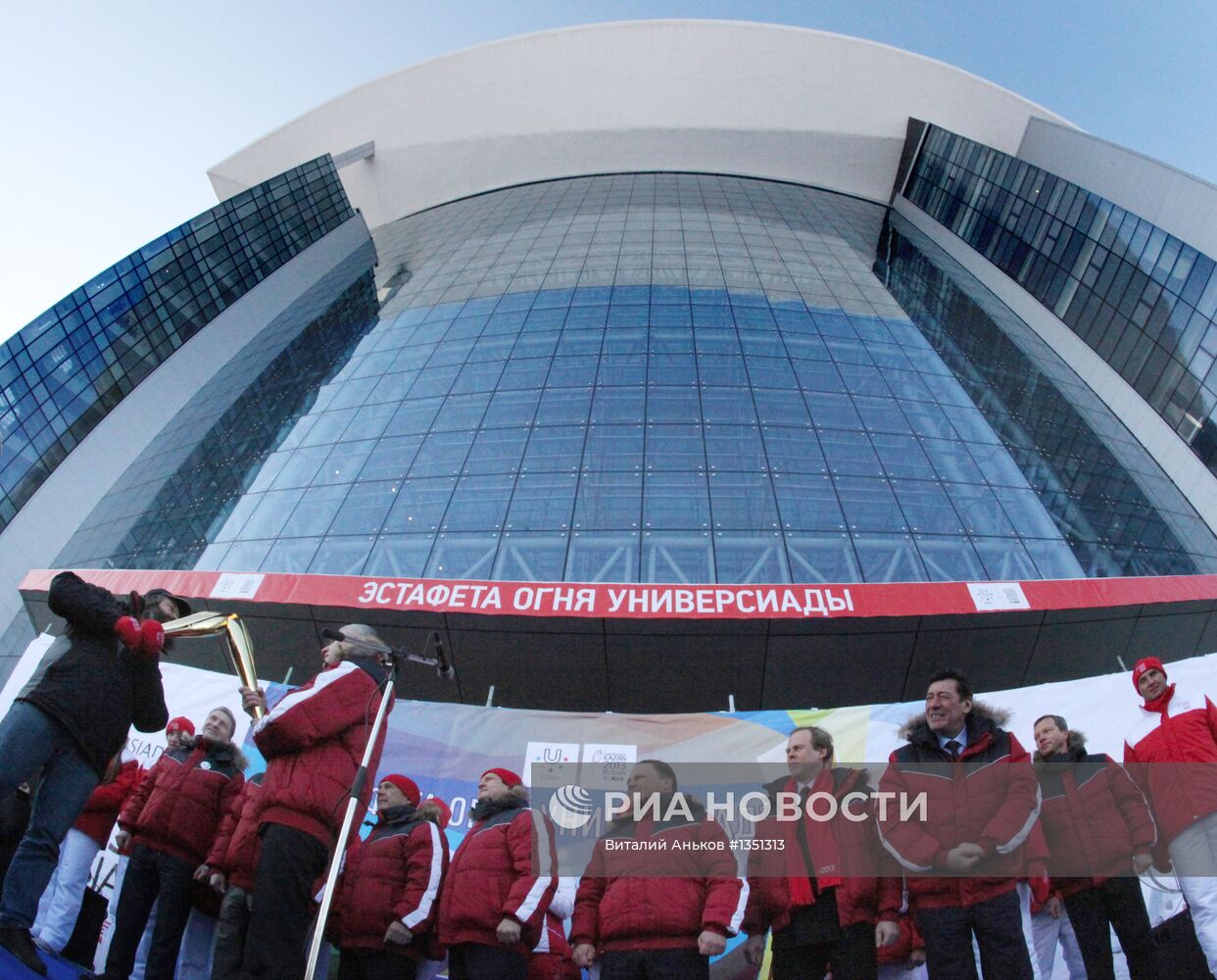 Старт эстафеты Огня XXVII Всемирной летней Универсиады в России