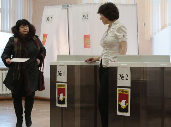 Выборы мэра г. Кемерово