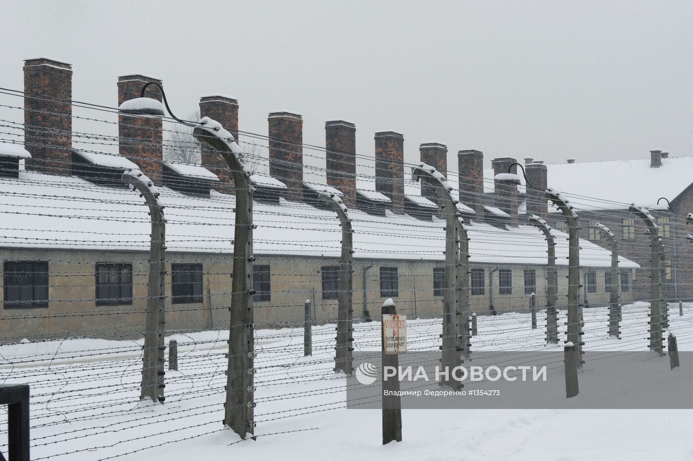 Открытие обновленной российской экспозиции в музее Освенцима