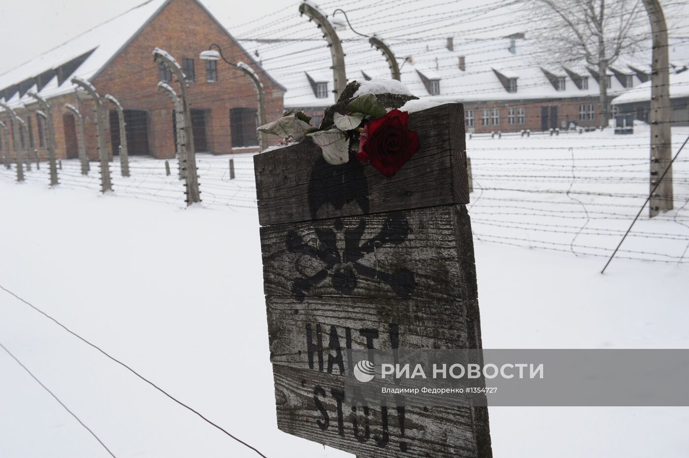 Открытие обновленной российской экспозиции в музее Освенцима