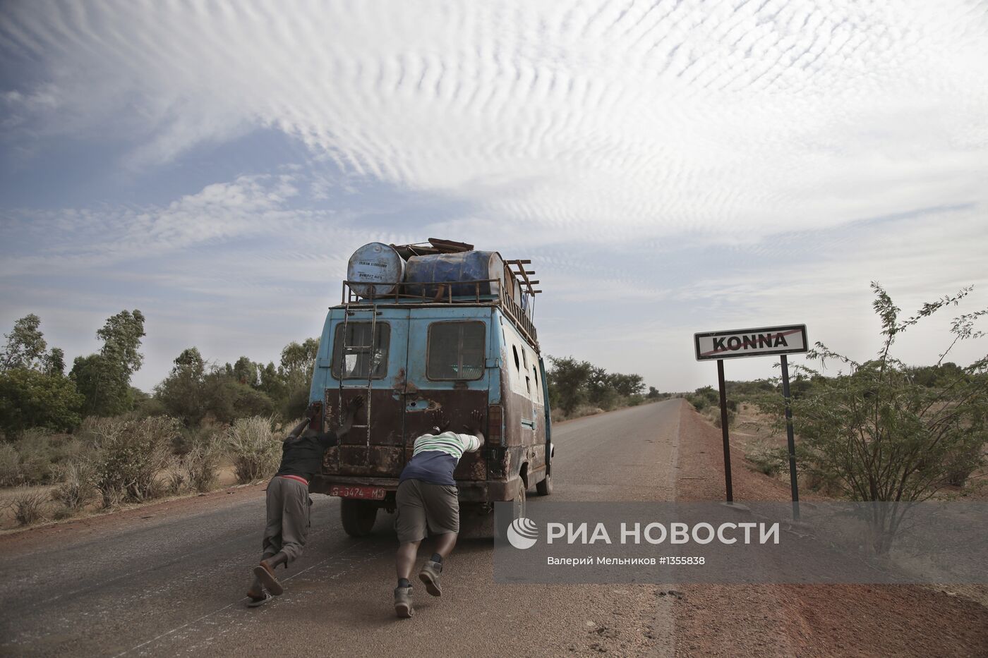 Вооруженный конфликт в Мали